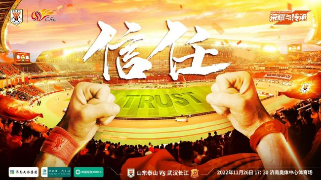 此刻是2011年，间隔传说中的2012光阴无多，固然年夜部门人的糊口并未产生转变，可是总有人因分歧的缘由从玛雅人的预言中预见到了甚么……独身女青年慧子（田中千绘 饰）是个在日本长年夜的中国人，她比来的设计工作颇不如意，又受四周伴侣影响，垂垂愈发确认2012包含不凡的意义。因手头拮据，慧子只得和伴侣先容来的男租客关头（黄又南 饰）共处一户，关头虽对慧子青睐有加，但后者拒人千里以外的立场令关头惟有默默承受。此日，慧子俄然一变态态约请关头吃饭，本来真实意图是要后者帮忙本身完成一系列“末日欲望打算”，合法关头与慧子的关系获得冲破，一个汉子俄然呈现……